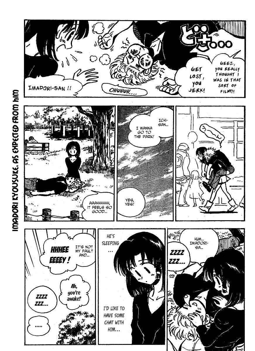 School Rumble Z Chapter 8 - Trang 2