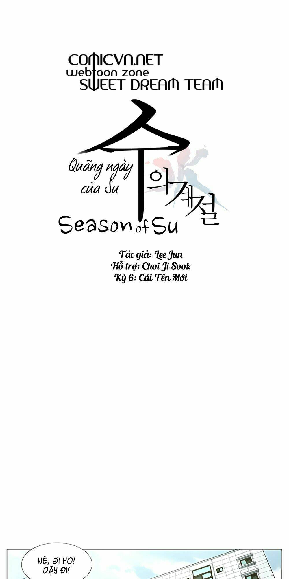 Season Of Su Chapter 6 - Trang 2