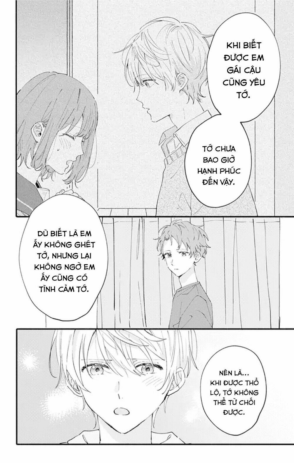 sei-chan, your love is too much! chapter 11 - Next Chapter 11.1