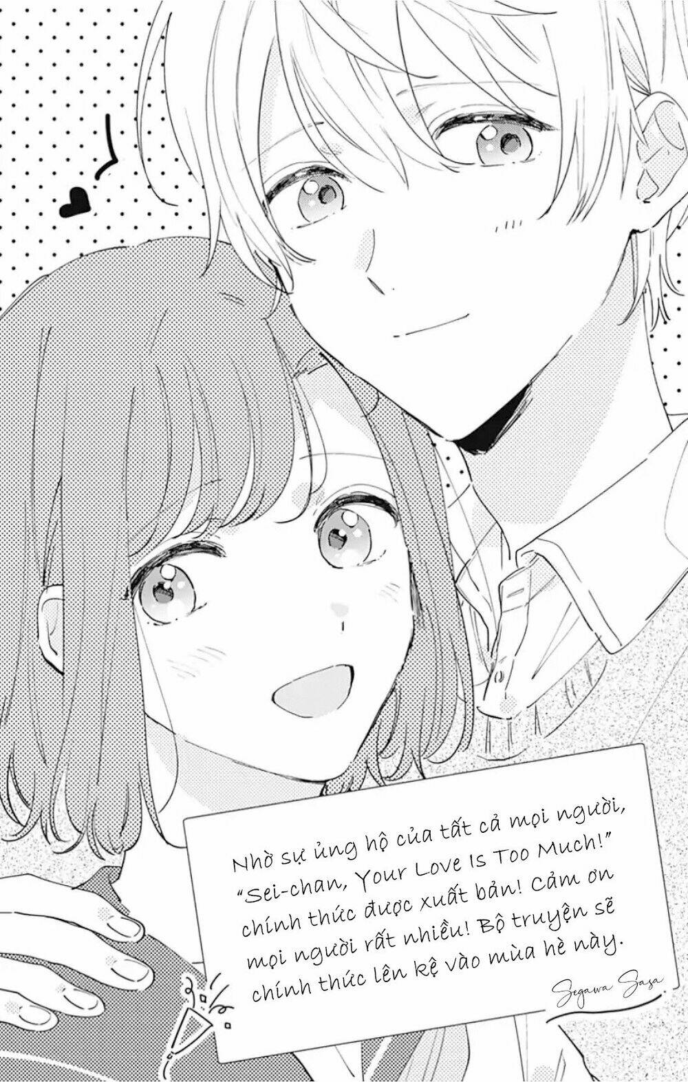 sei-chan, your love is too much! chapter 11 - Next Chapter 11.1