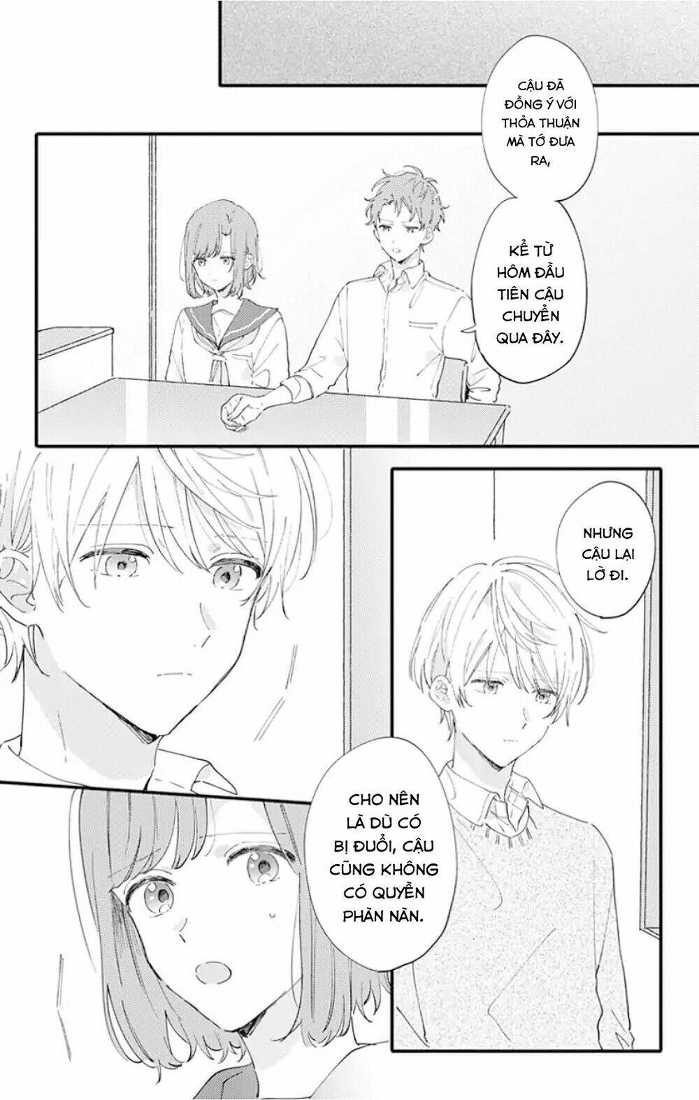 sei-chan, your love is too much! chapter 11 - Next Chapter 11.1