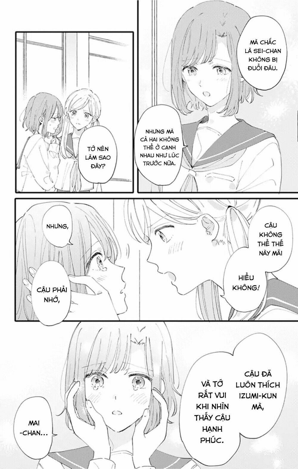 sei-chan, your love is too much! chapter 11 - Next Chapter 11.1