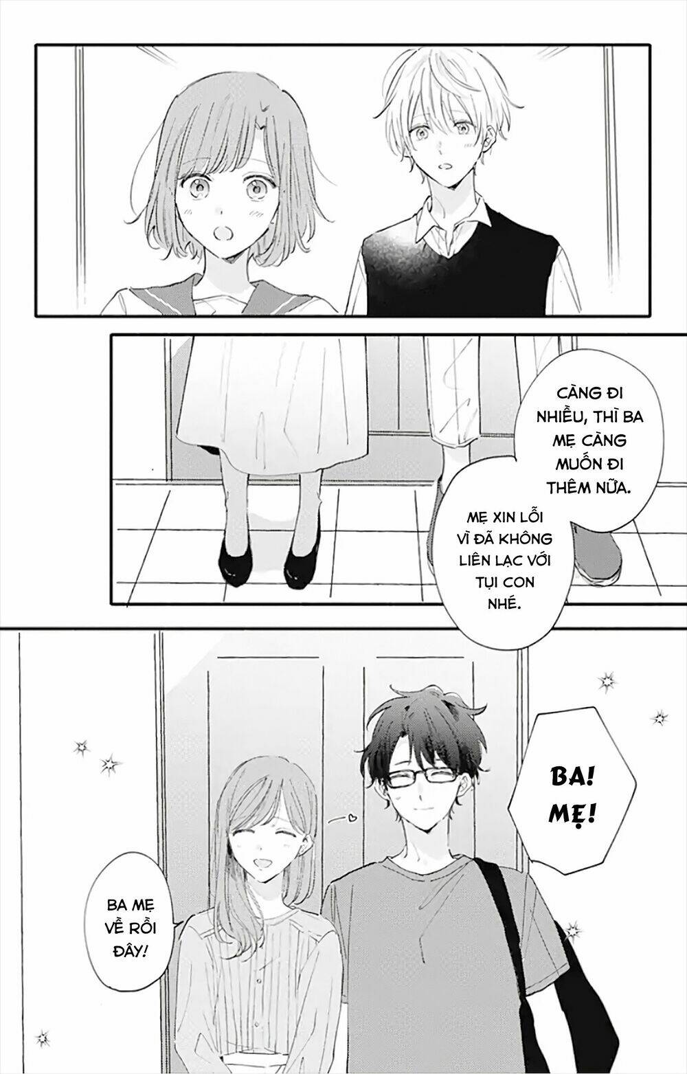 sei-chan, your love is too much! chapter 14 - Next chapter 15