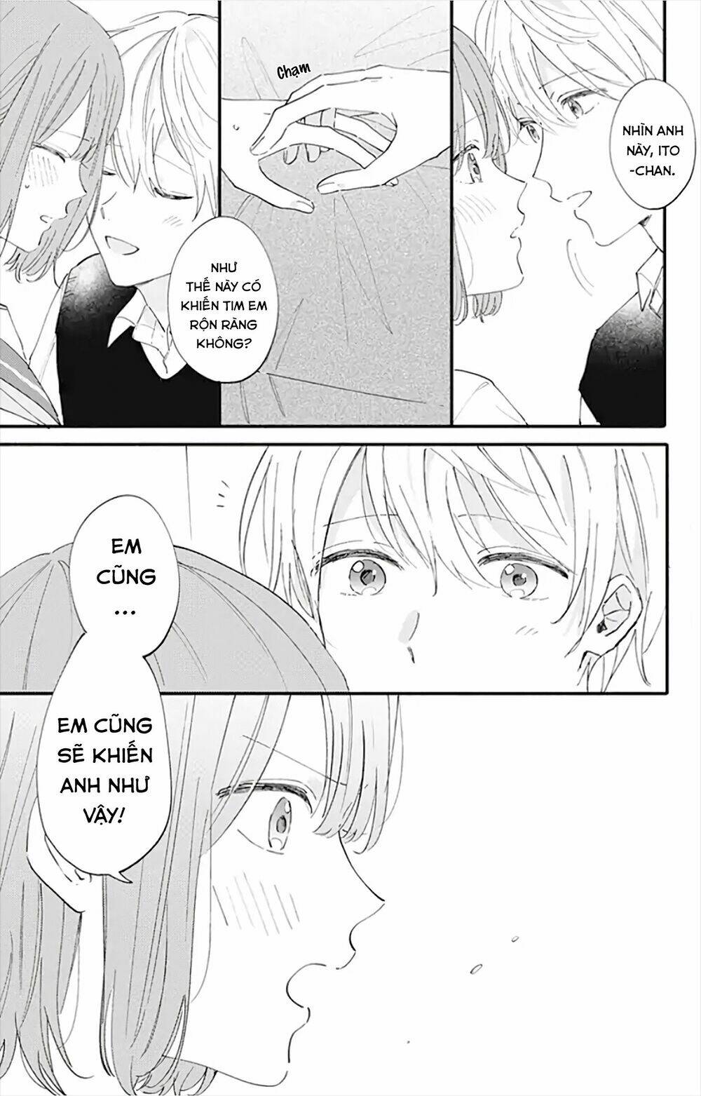 sei-chan, your love is too much! chapter 14 - Next chapter 15