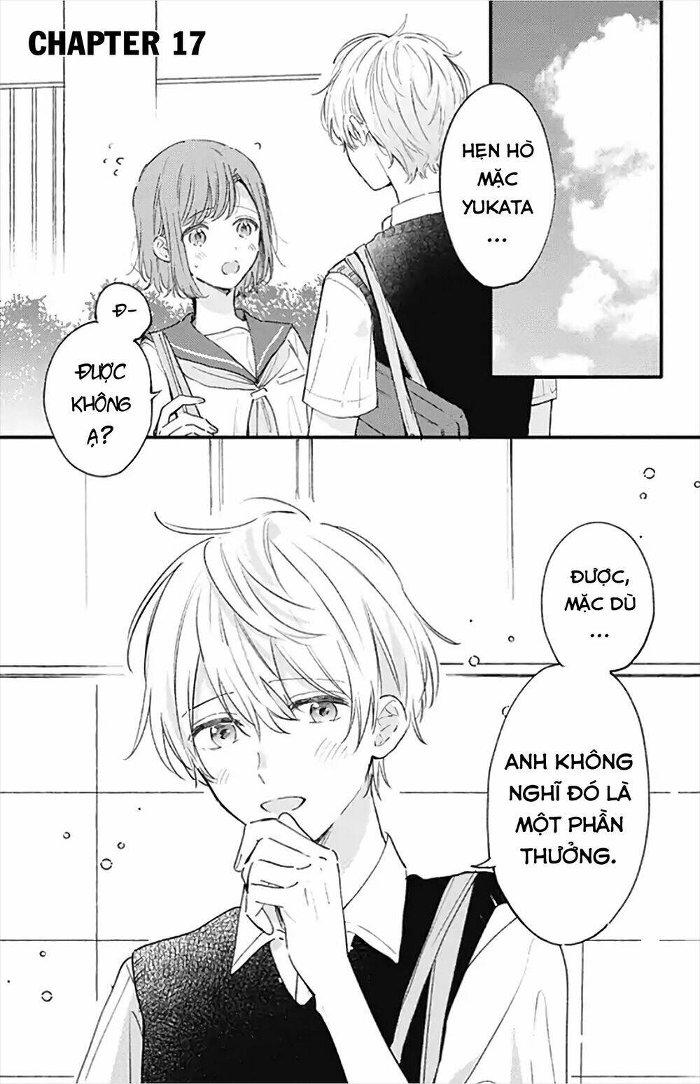 sei-chan, your love is too much! chapter 17 - Next chapter 18