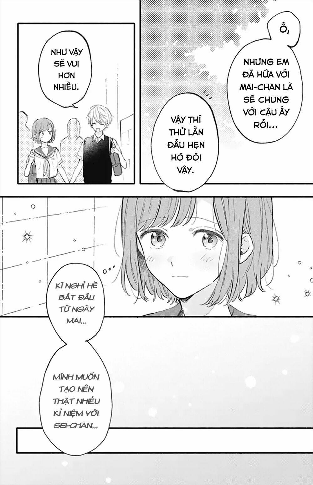 sei-chan, your love is too much! chapter 17 - Next chapter 18