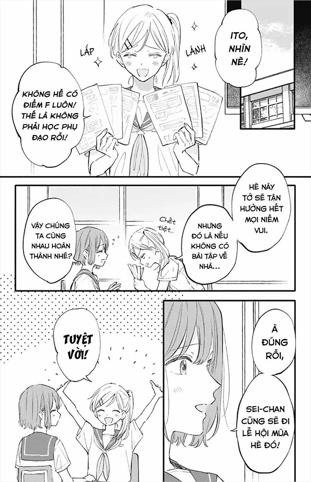 sei-chan, your love is too much! chapter 17 - Next chapter 18