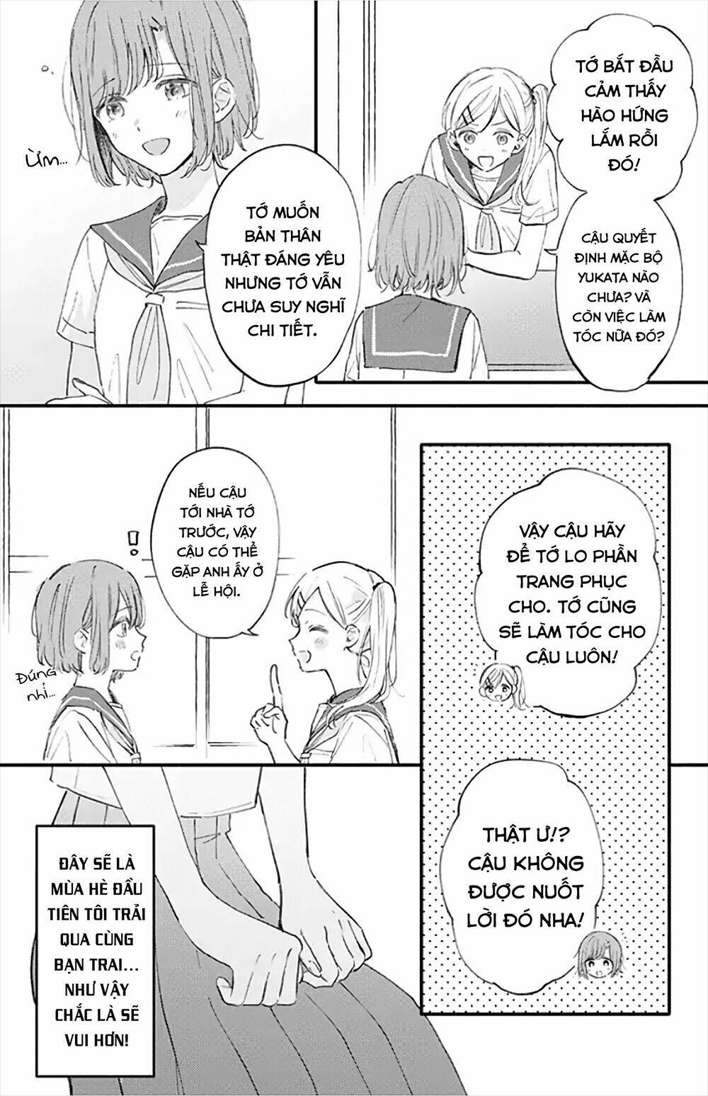 sei-chan, your love is too much! chapter 17 - Next chapter 18