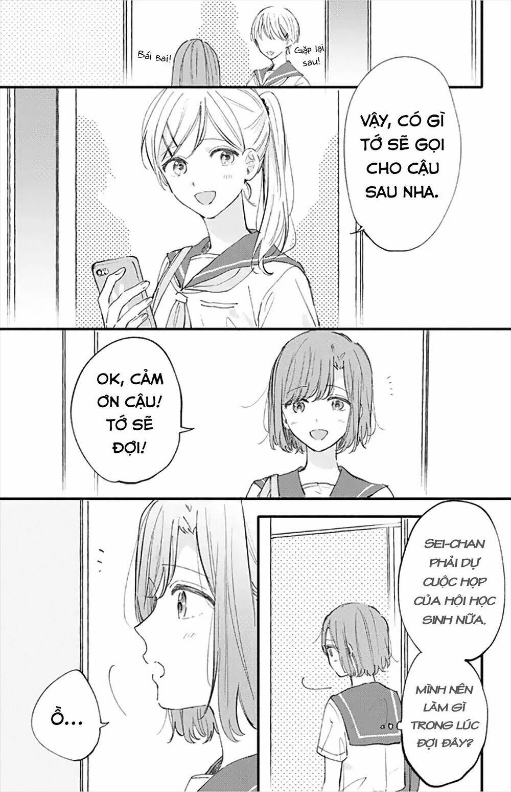 sei-chan, your love is too much! chapter 17 - Next chapter 18