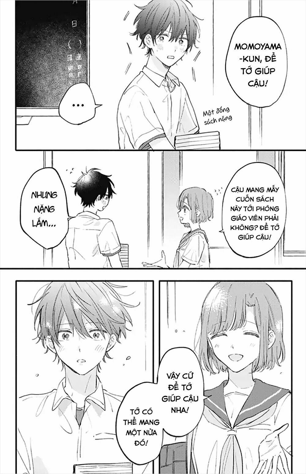 sei-chan, your love is too much! chapter 17 - Next chapter 18