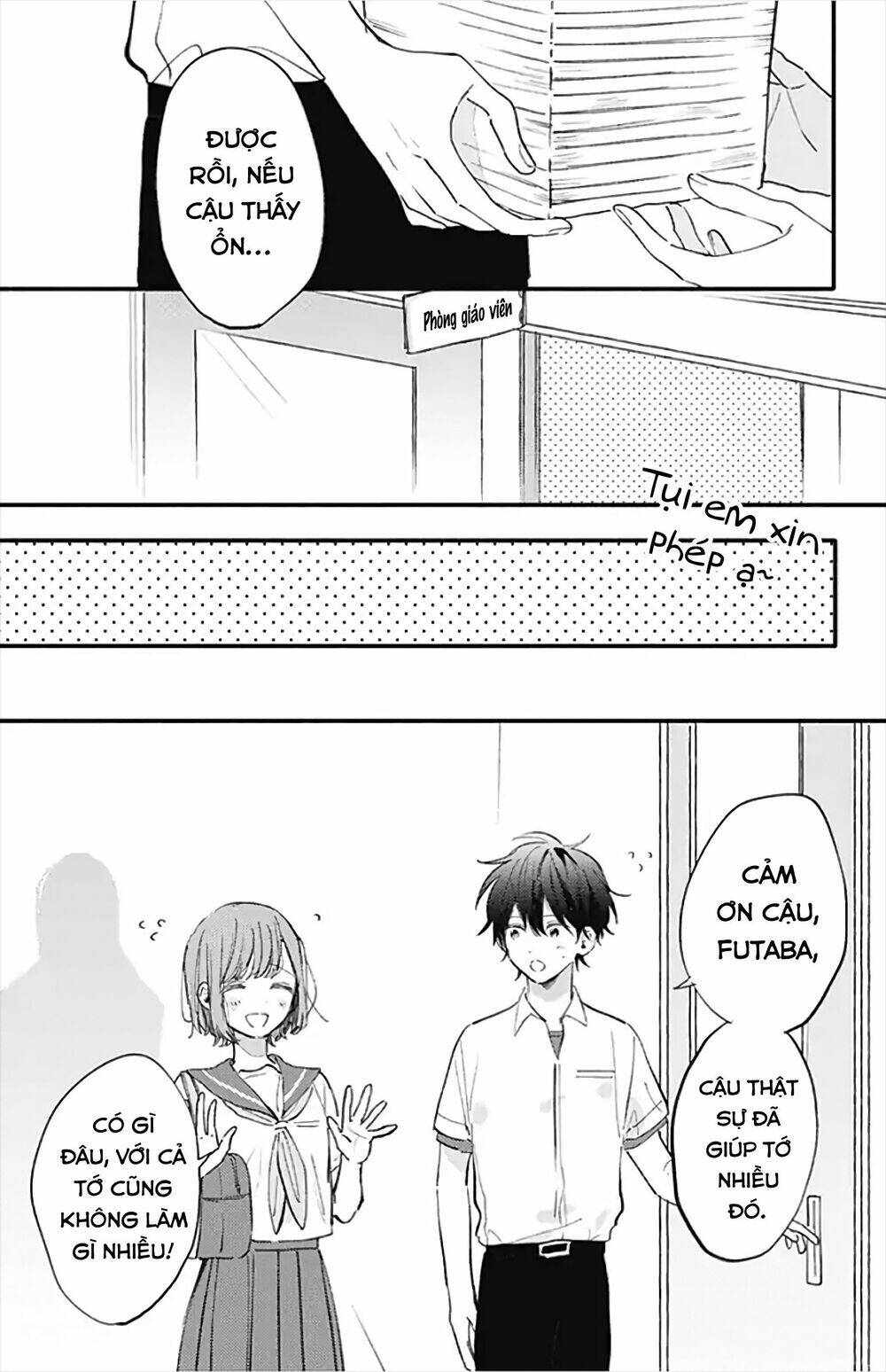 sei-chan, your love is too much! chapter 17 - Next chapter 18