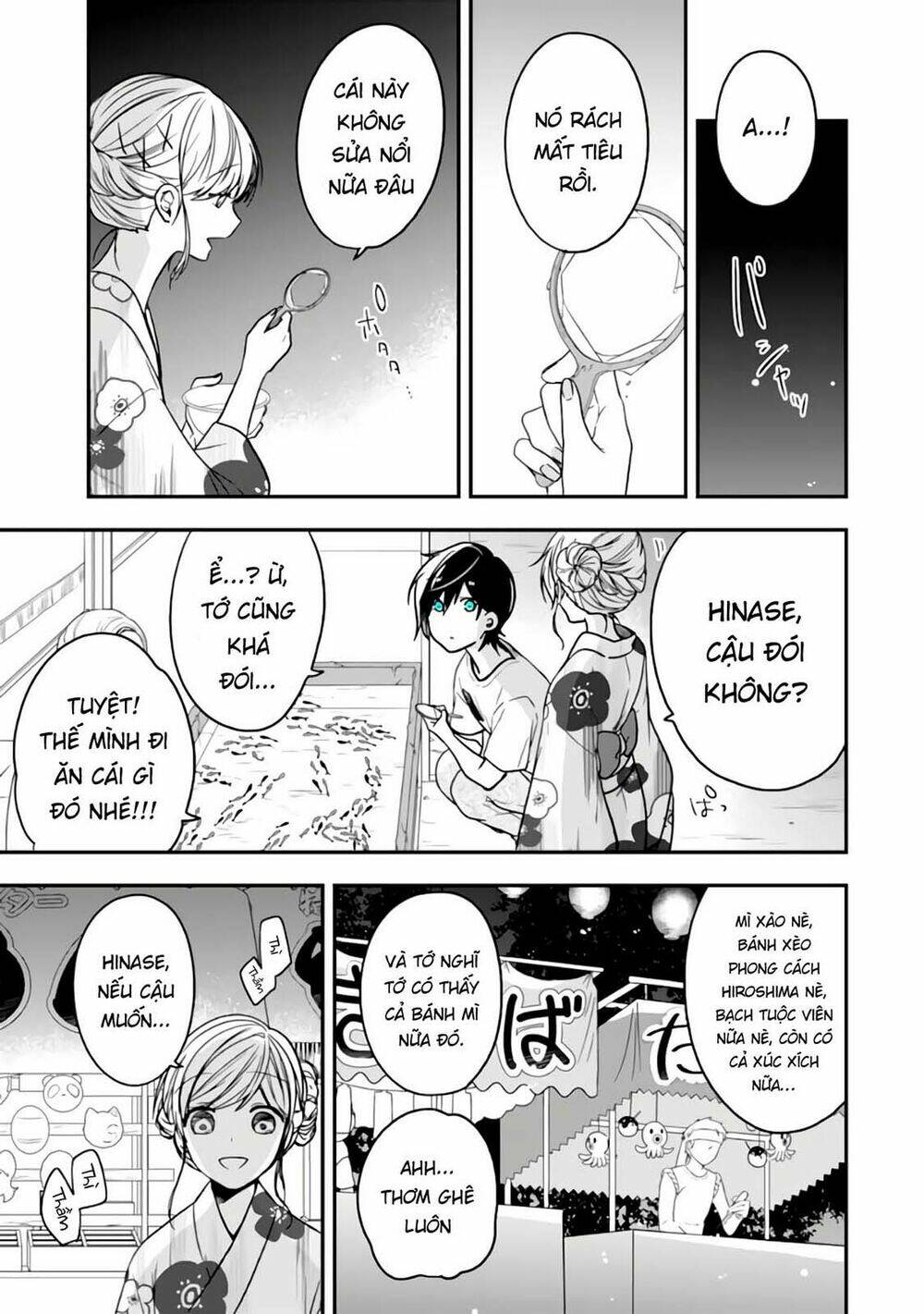 seibetsu "monalisa" no kimi he chapter 24 - Next chapter 25