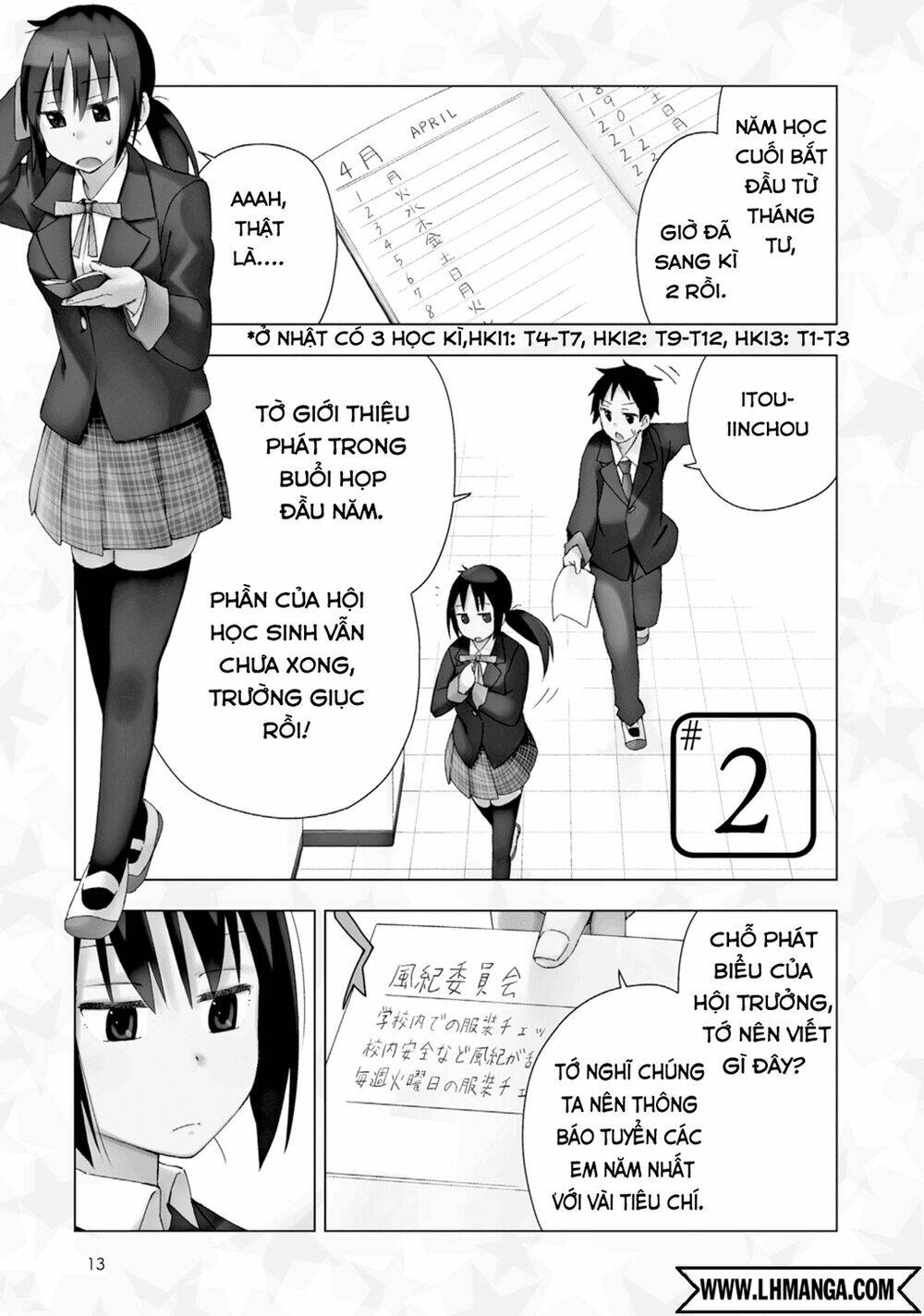 Seifuku Aventure Chapter 2 - Next Chapter 3