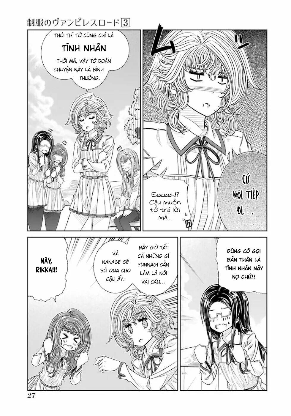 Seifuku No Vampiress Lord Chapter 18 - Next Chapter 19