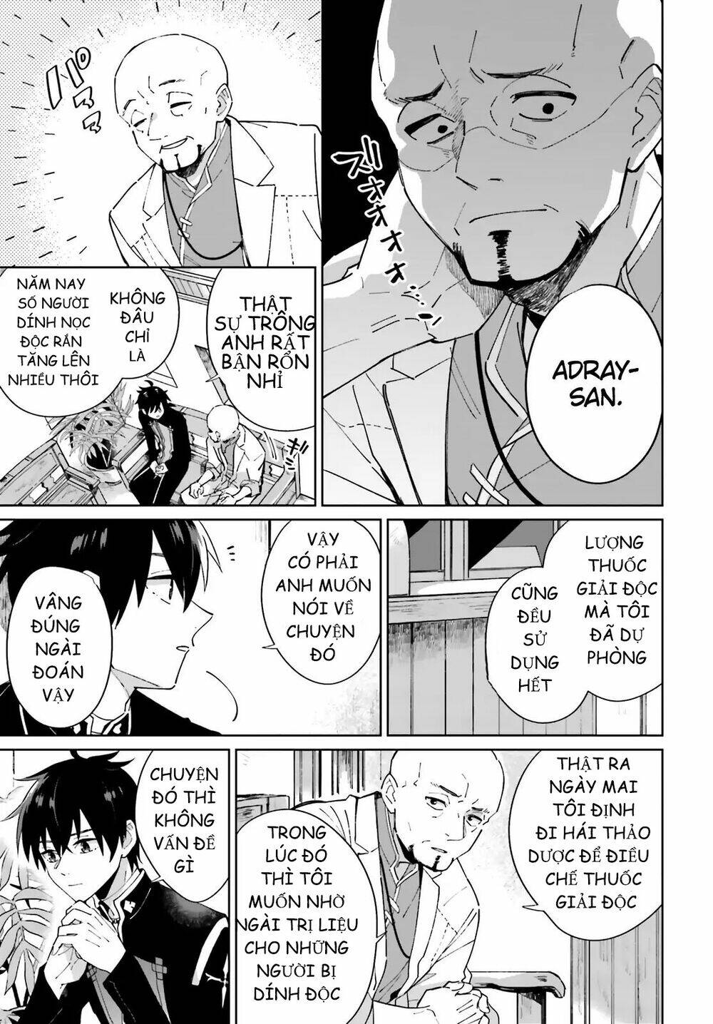 Seijo-Sama Wo Amayakashitai! Tadashi Yuusha, Omae Wa Dame Da Chapter 2 - Trang 2