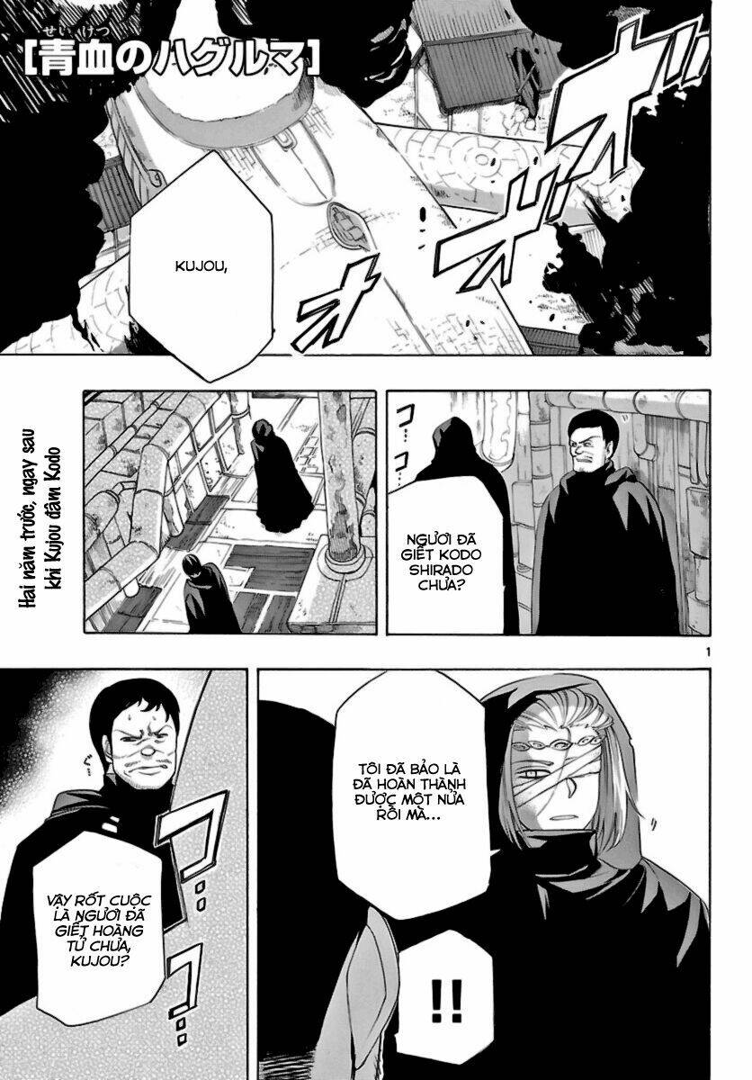 Seiketsu No Haguruma Chapter 13 - Next Chapter 14