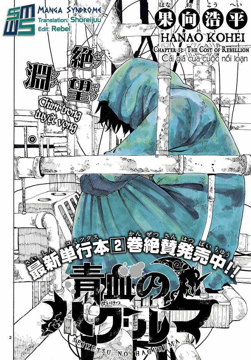 Seiketsu No Haguruma Chapter 13 - Next Chapter 14