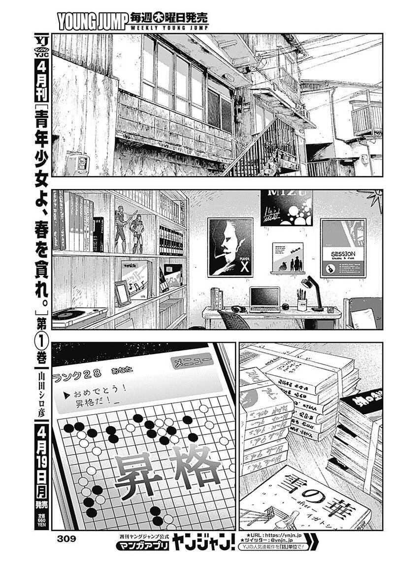 seinen shoyo yo, haru wo musabore Chapter 13 - Trang 2