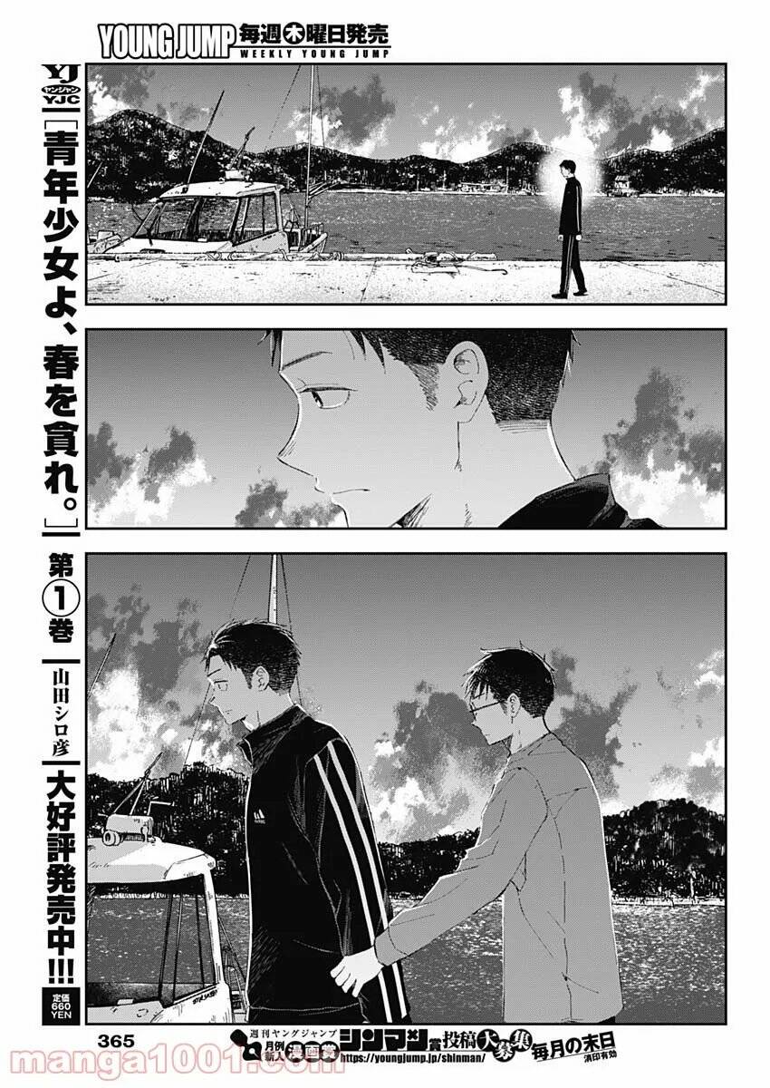 seinen shoyo yo, haru wo musabore chapter 18 - Trang 2