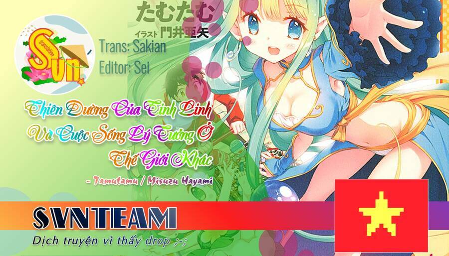 seirei-tachi no rakuen to risou no isekai seikatsu chương 11 - Trang 2