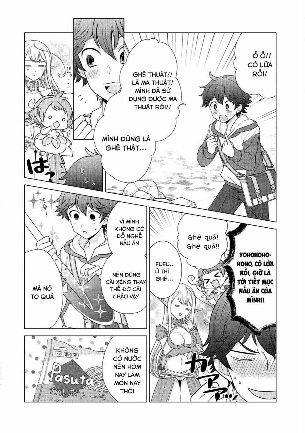 seirei-tachi no rakuen to risou no isekai seikatsu chapter 2 - Trang 2