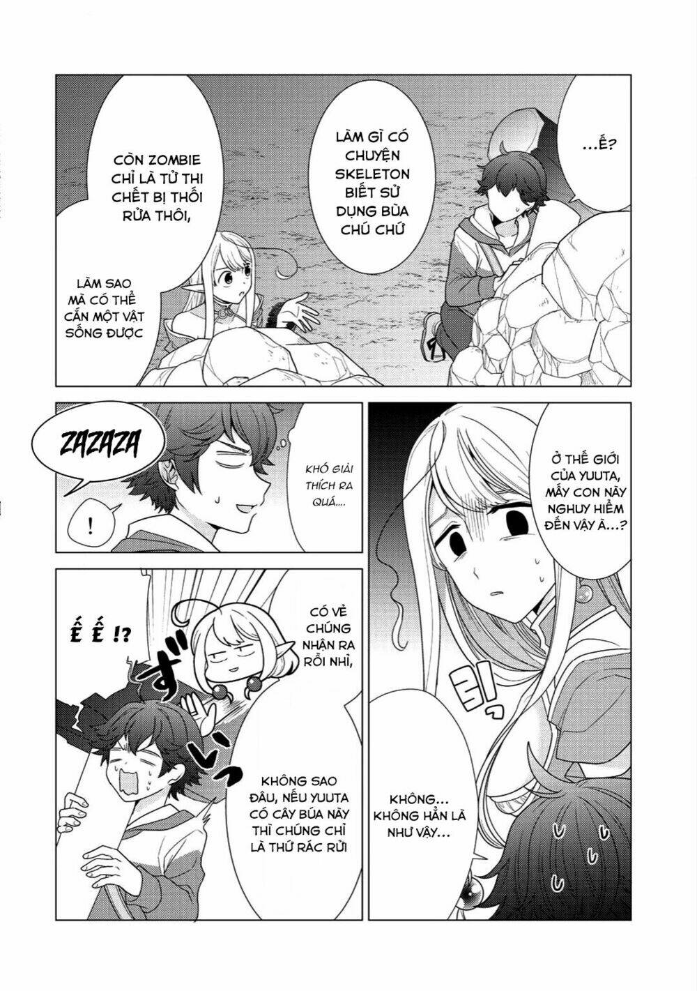 seirei-tachi no rakuen to risou no isekai seikatsu chapter 2 - Trang 2