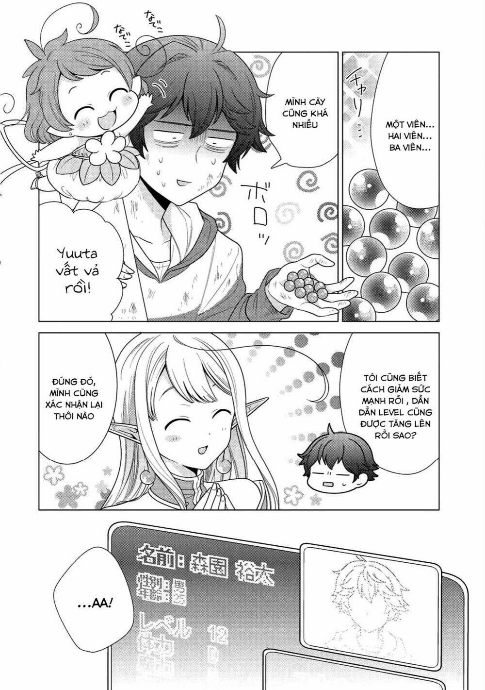 seirei-tachi no rakuen to risou no isekai seikatsu chapter 2 - Trang 2