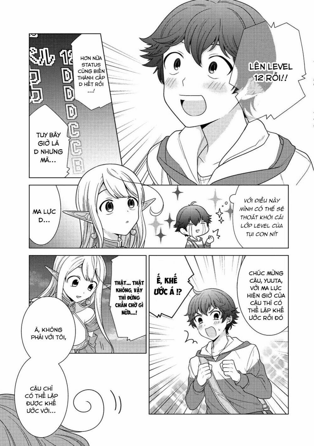 seirei-tachi no rakuen to risou no isekai seikatsu chapter 2 - Trang 2