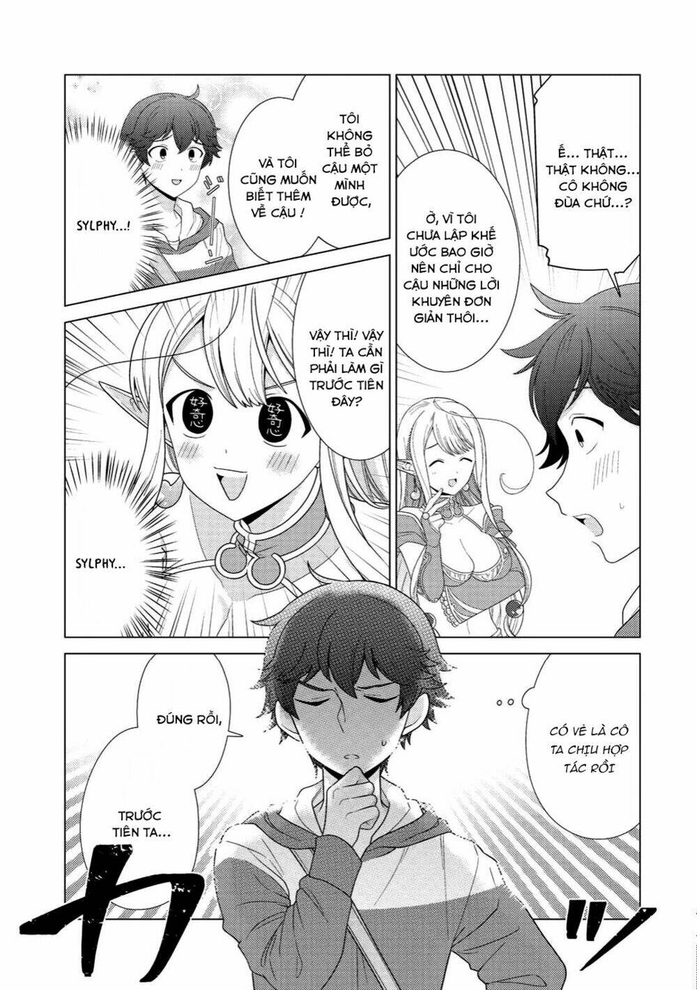 seirei-tachi no rakuen to risou no isekai seikatsu chapter 2 - Trang 2