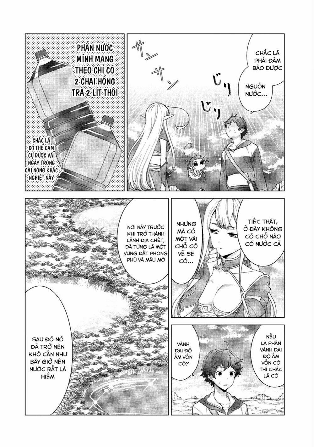 seirei-tachi no rakuen to risou no isekai seikatsu chapter 2 - Trang 2