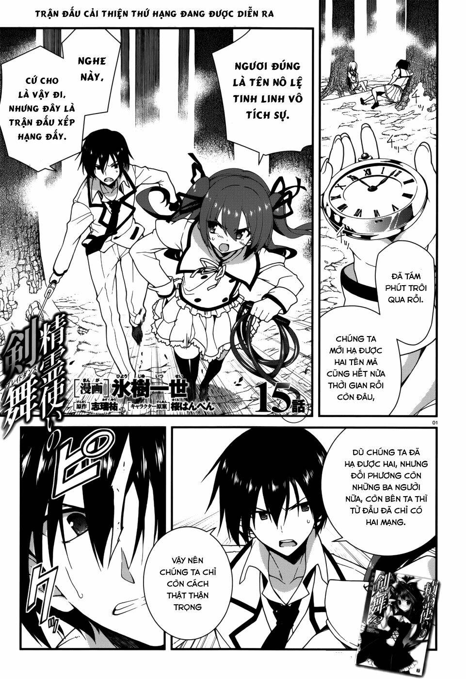 Seirei Tsukai No Kenbu Chapter 15 - Trang 2