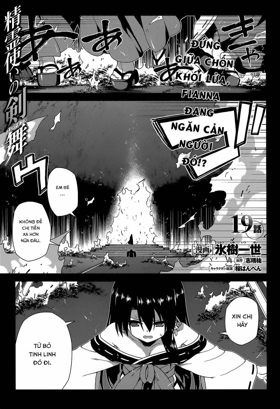 Seirei Tsukai No Kenbu Chapter 19 - Trang 2