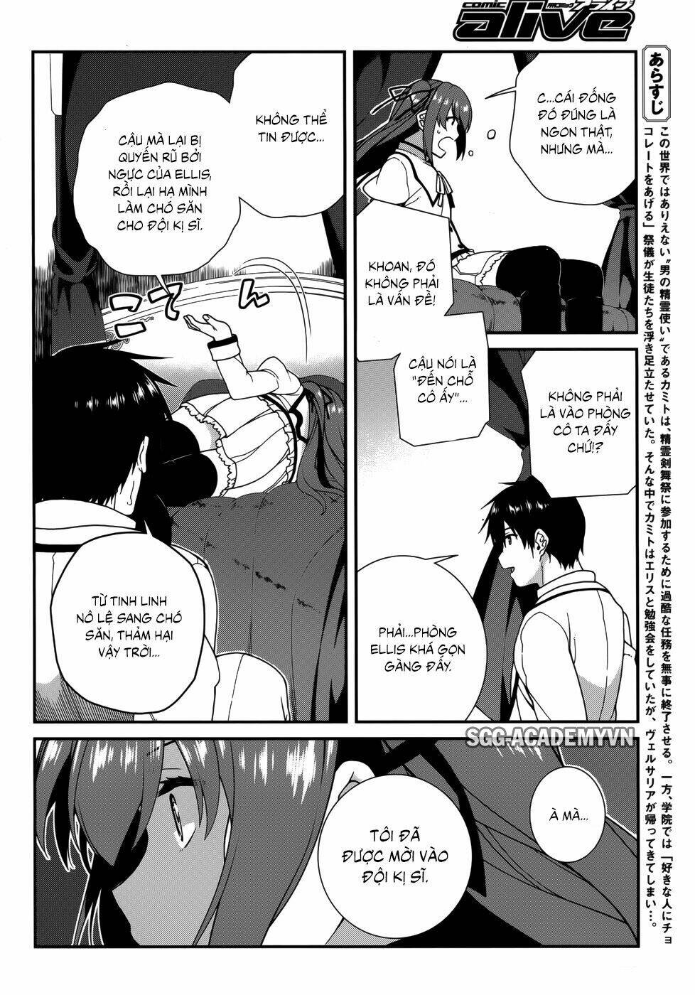 Seirei Tsukai No Kenbu Chapter 33 - Next Chapter 34