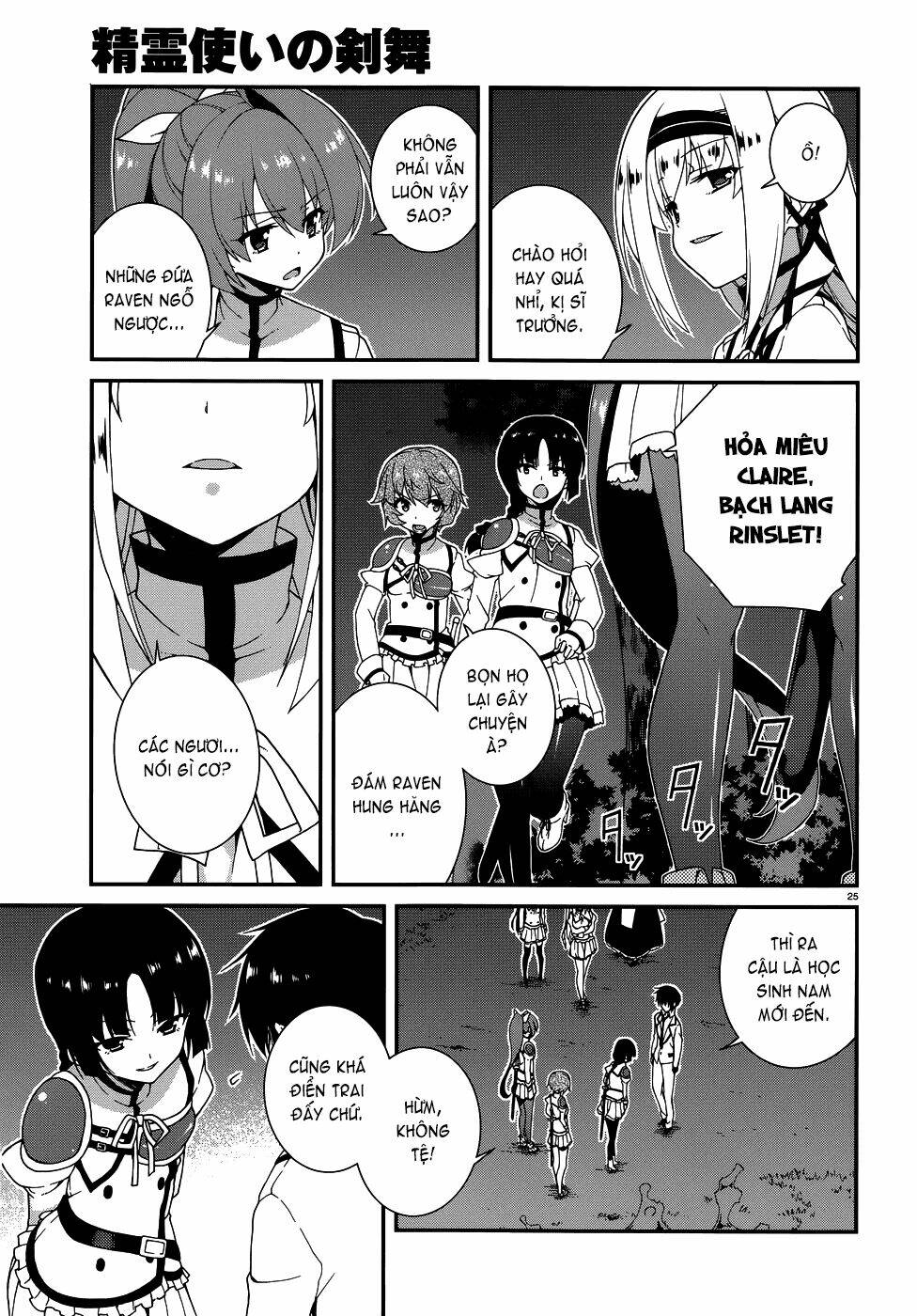 Seirei Tsukai No Kenbu Chapter 5 - Next Chapter 6