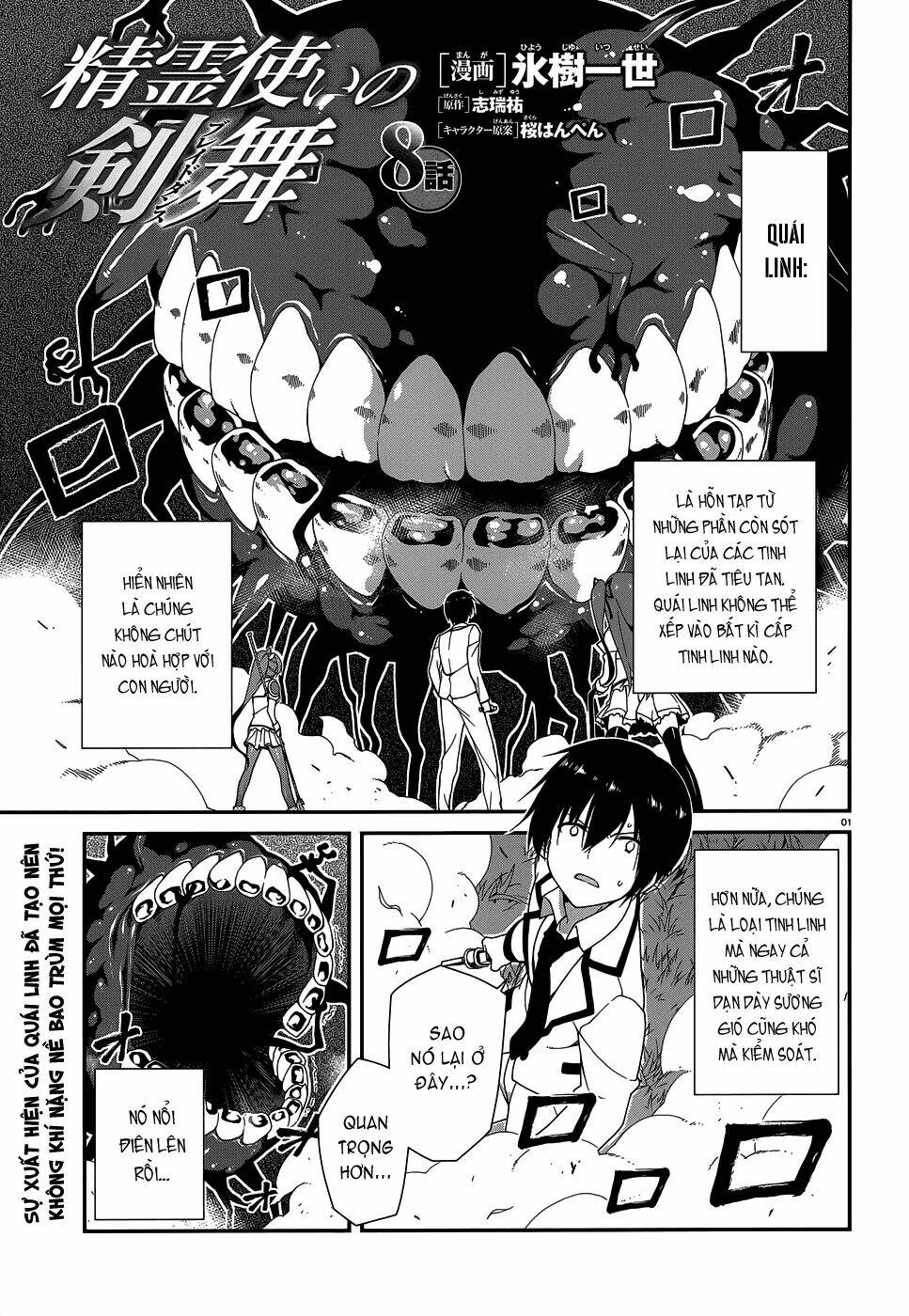 Seirei Tsukai No Kenbu Chapter 8 - Next Chapter 8.2