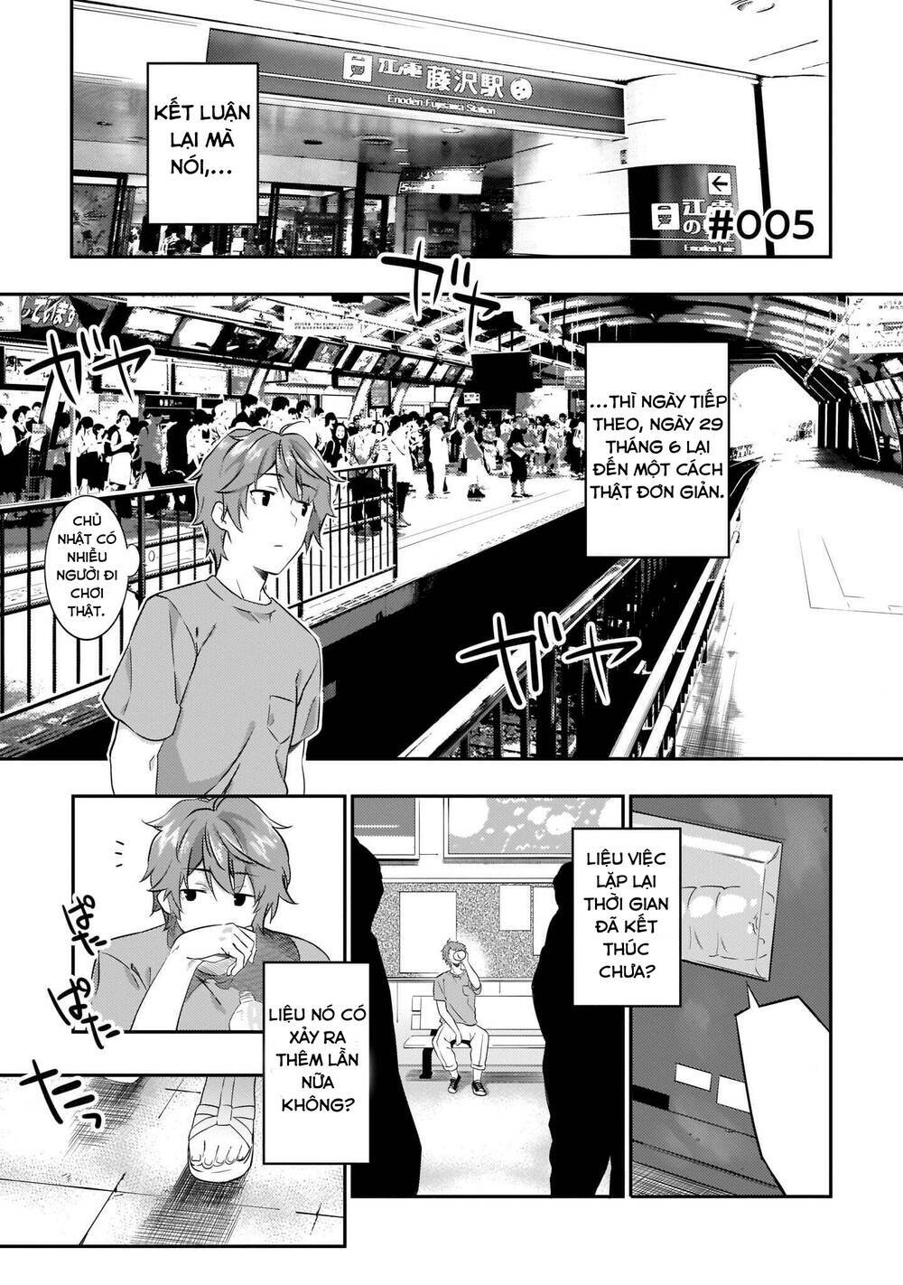 Seishun Buta Yarō Wa Puchidebiru Kōhai No Yume O Minai Chapter 5 - Trang 2