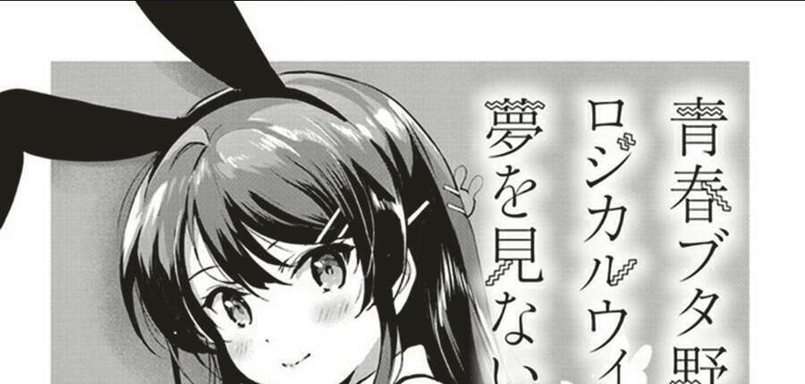 Seishun Buta Yarō Wa Rojikaru Witchi No Yume O Minai Chapter 3.1 - Next Chapter 3.2