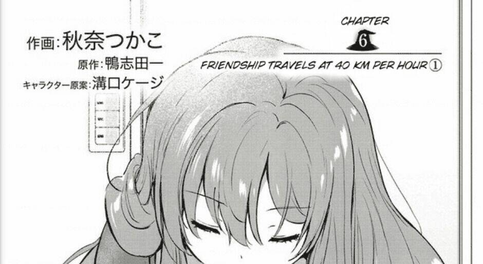 Seishun Buta Yarō Wa Rojikaru Witchi No Yume O Minai Chapter 6 - Trang 2