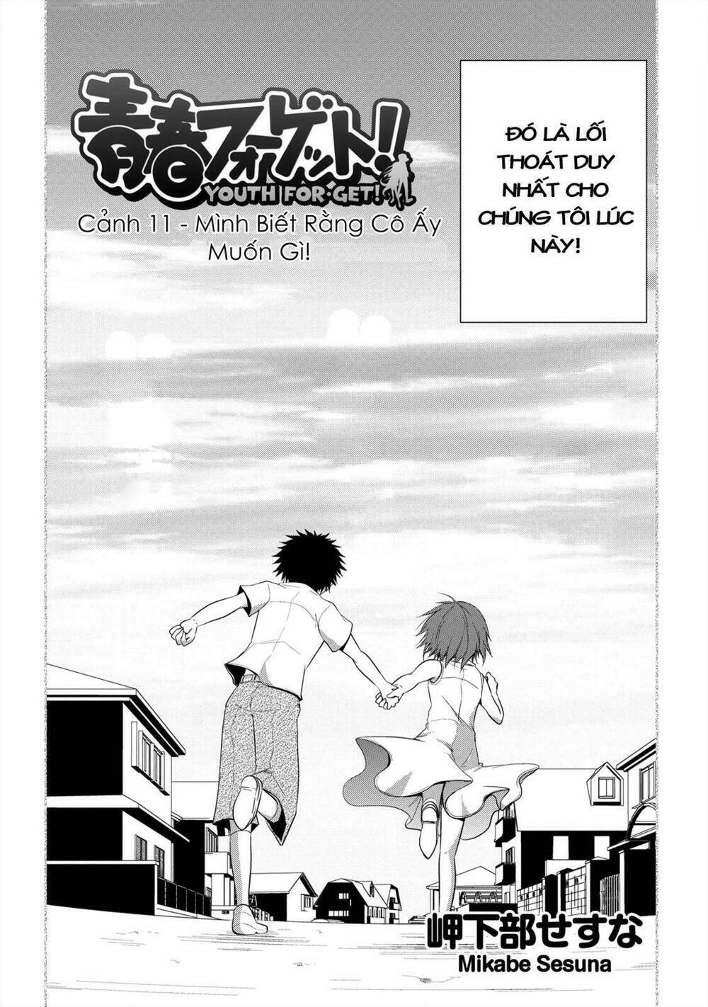 Seishun For-Get! Chapter 11 - Trang 2