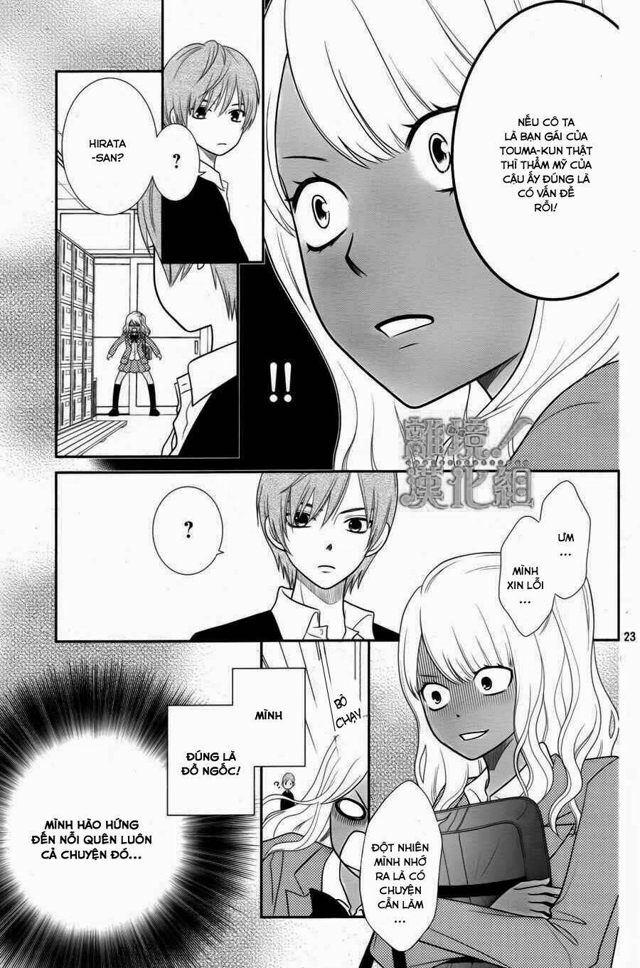 Seishun Otome Banchou! Chapter 1 - Trang 2