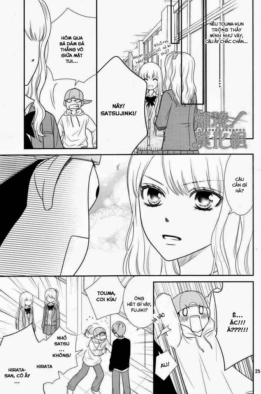 Seishun Otome Banchou! Chapter 1 - Trang 2