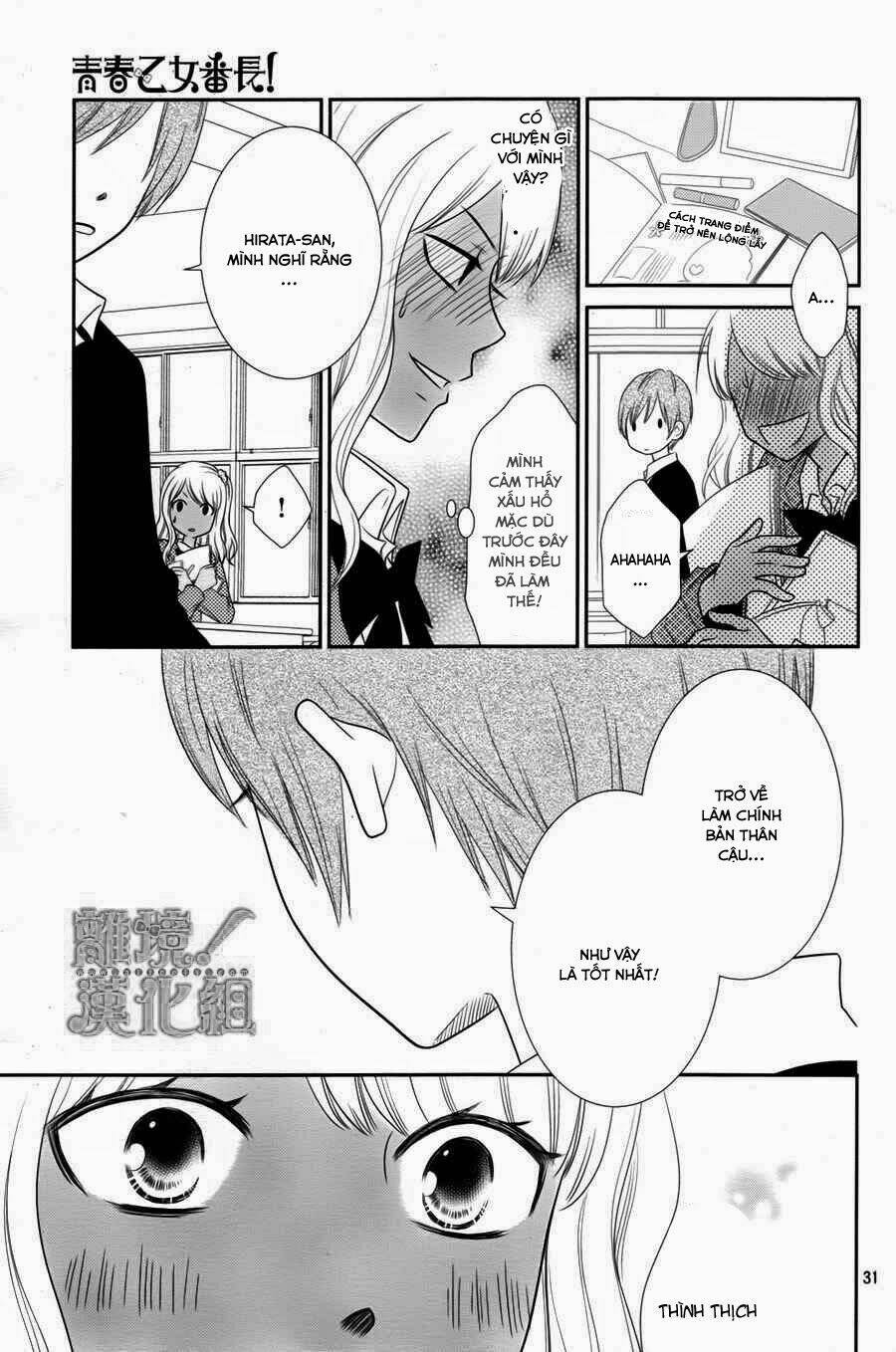 Seishun Otome Banchou! Chapter 1 - Trang 2