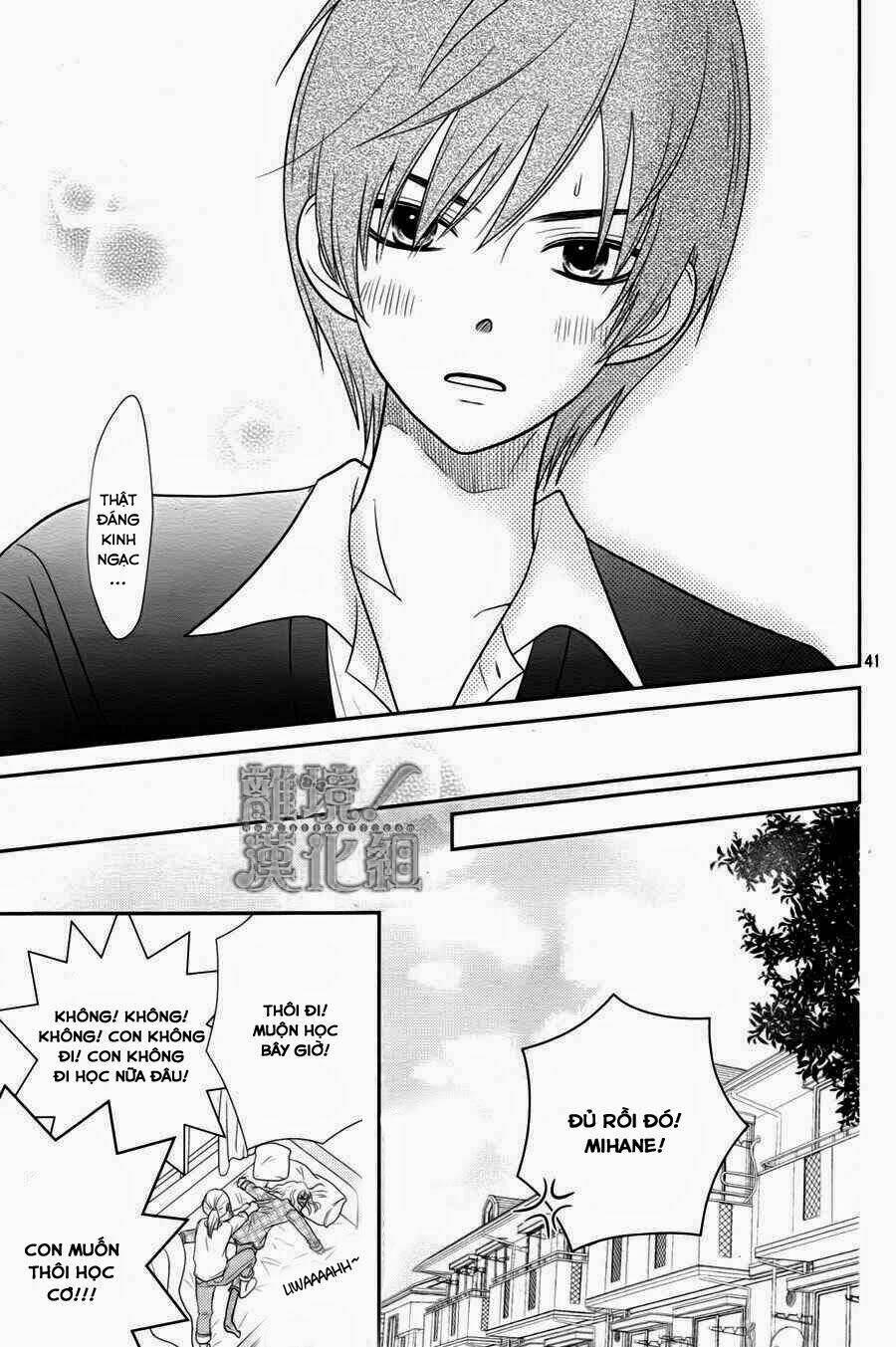 Seishun Otome Banchou! Chapter 1 - Trang 2