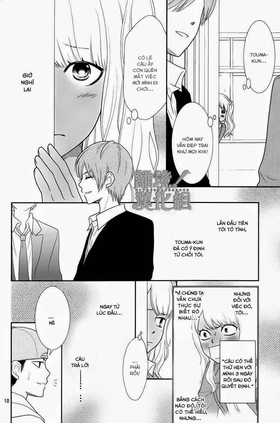 Seishun Otome Banchou! Chapter 1 - Trang 2