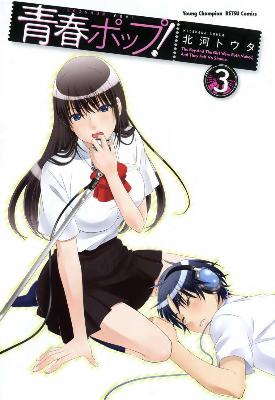 Seishun Pop! Chapter 15 - Next Chapter 16