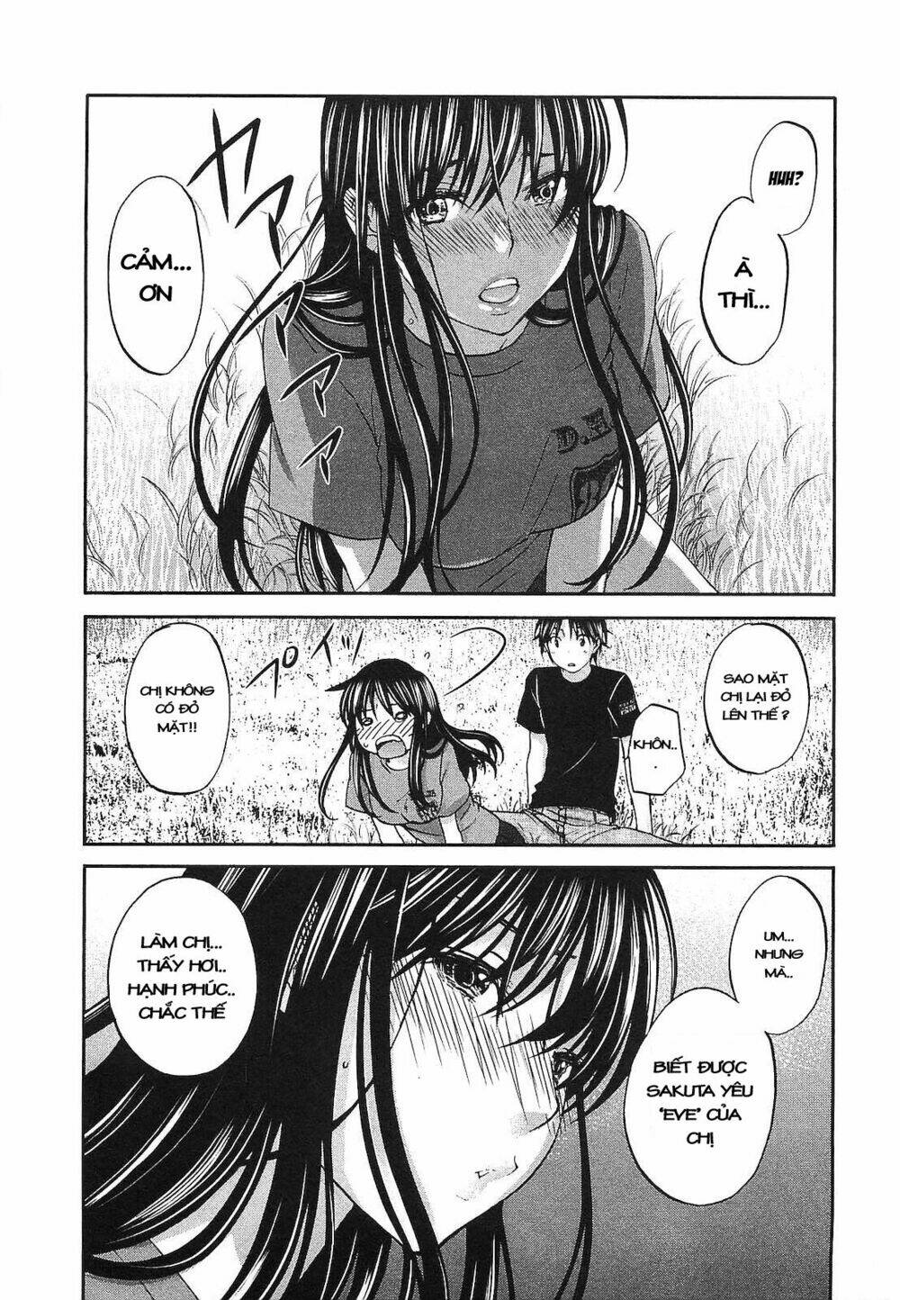 Seishun Pop! Chapter 17 - Next Chapter 18