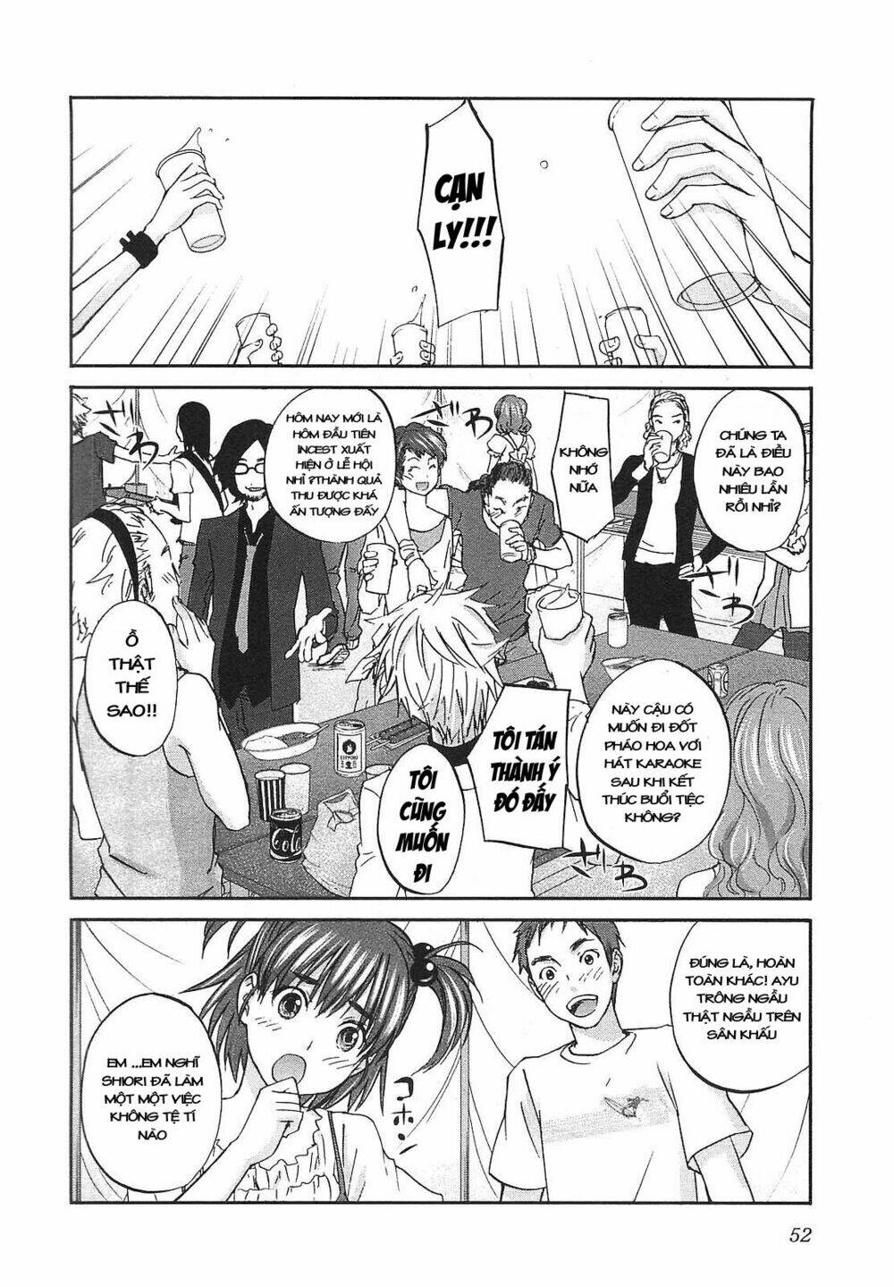 Seishun Pop! Chapter 17 - Next Chapter 18