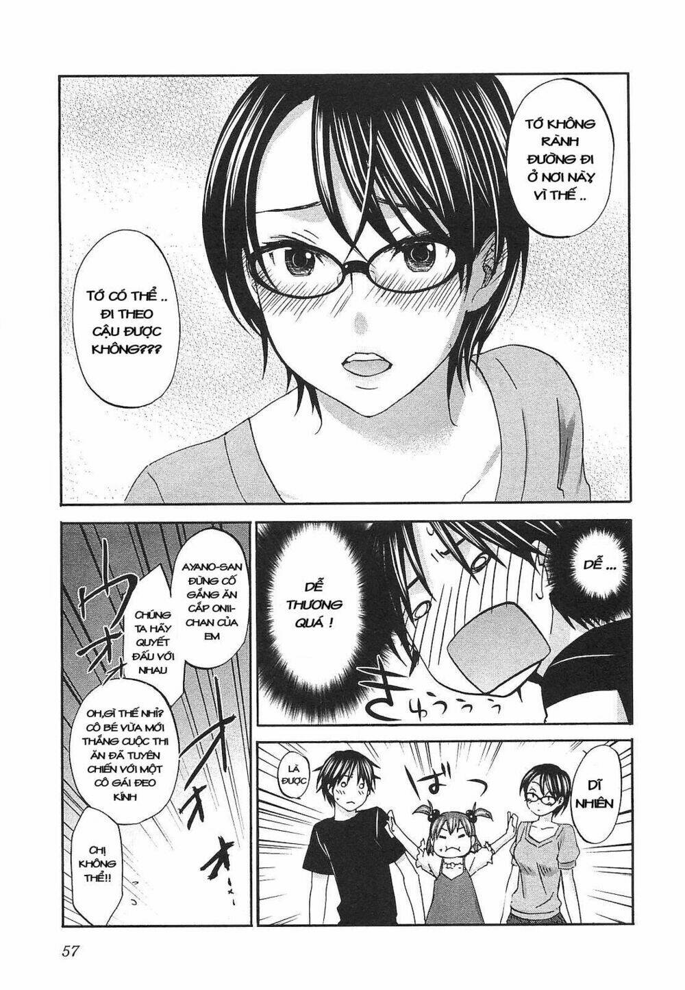 Seishun Pop! Chapter 17 - Next Chapter 18