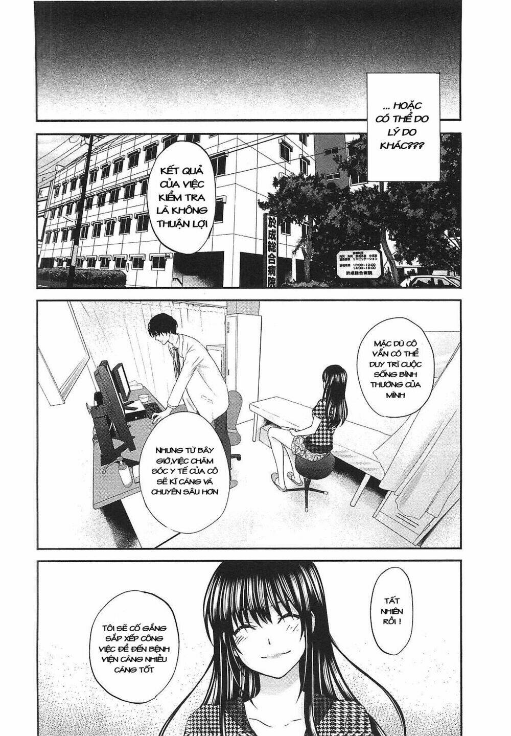 Seishun Pop! Chapter 18 - Next Chapter 19