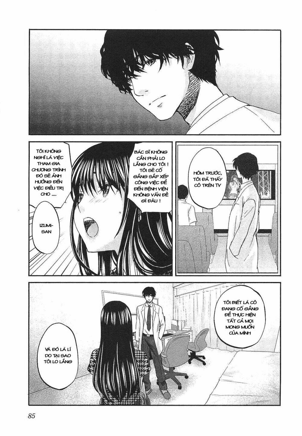 Seishun Pop! Chapter 18 - Next Chapter 19